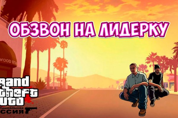 Актуальная ссылка на кракен kraken014 com